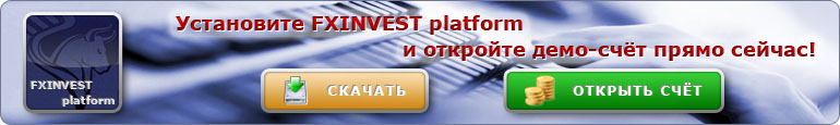 banner-fxinvest-platform.jpg